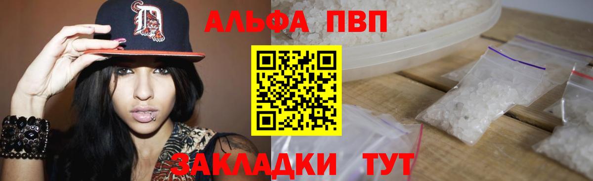 COCAIN Можайск