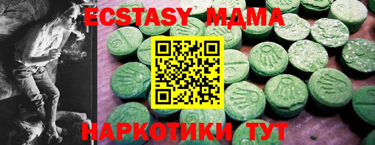 Можайск  ЭКСТАЗИ круглые  Ecstasy  ЭКСТАЗИ Cube  Вход с VPN 
