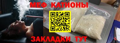 прущая мука Славянск-на-Кубани