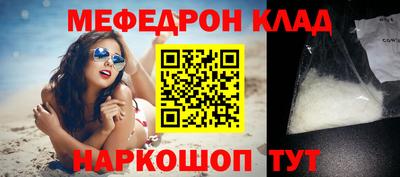 мдма Гагарин