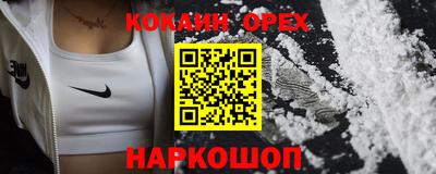 jwh Гай