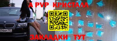 дживик Гатчина