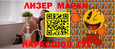 кристаллы Сланцы