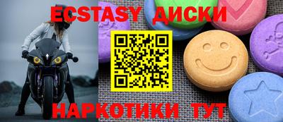 дживик Гатчина