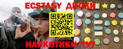 дживик Гатчина