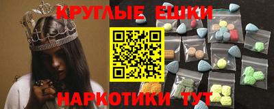 мдма Гагарин