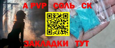 мдма Гагарин