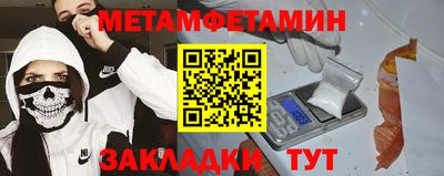 мдма Гагарин