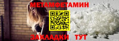 дживик Гатчина