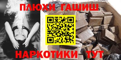 дживик Гатчина