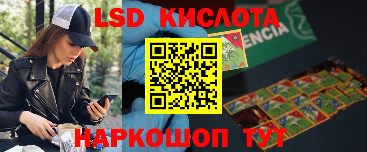 Лсд 25 экстази ecstasy Можайск