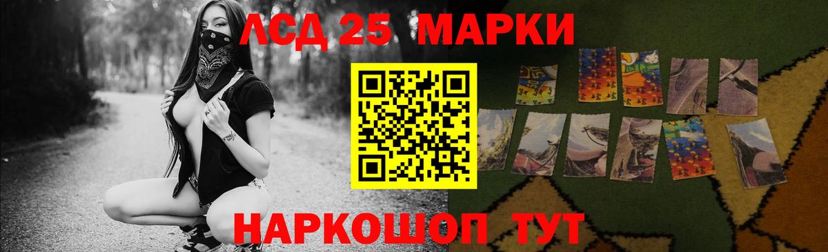 LSD-25 экстази кислота  гидра   Можайск  Вход с VPN  LSD-25 экстази ecstasy 