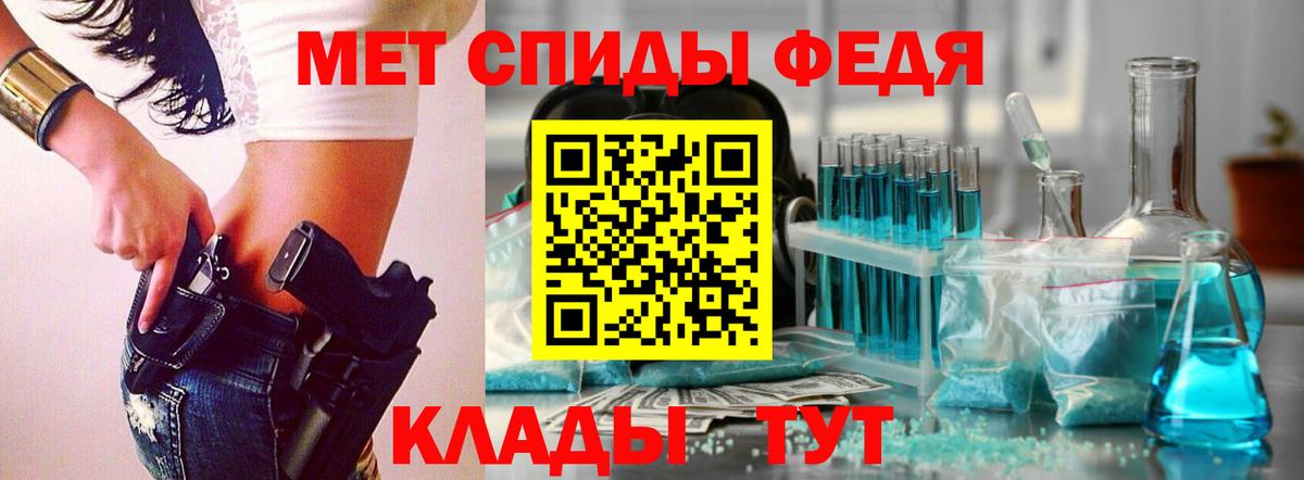 Метамфетамин кристалл Можайск