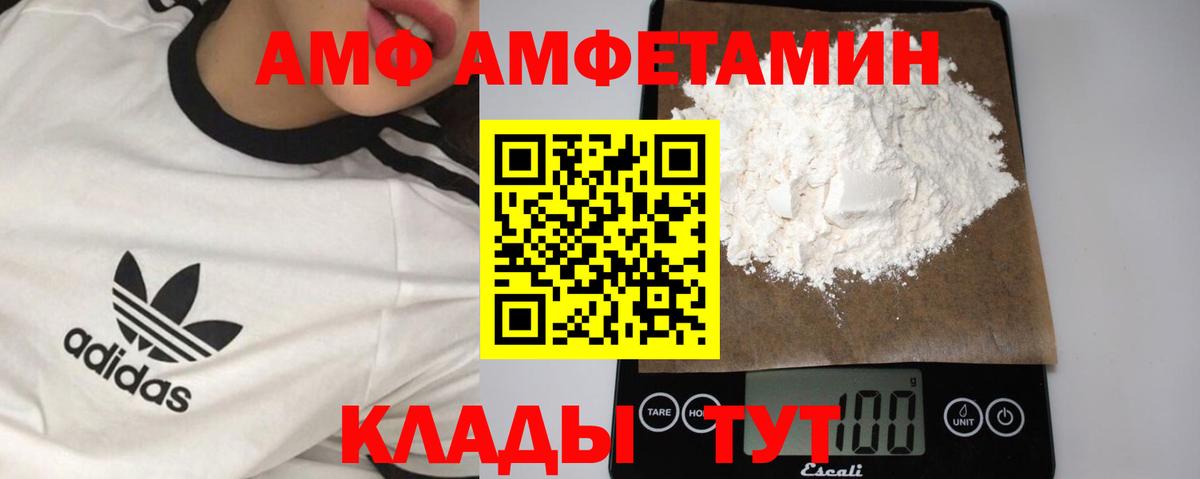 Первитин  Метамфетамин витя  Вход с VPN  Можайск  Метамфетамин витя 