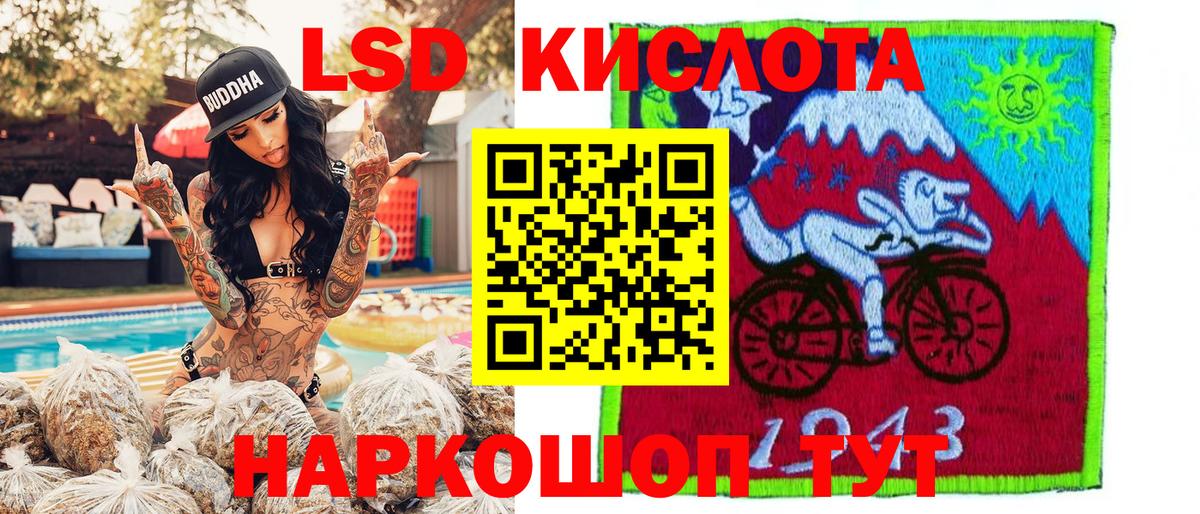 Можайск  Наркотические марки 1,5мг  Вход с VPN 