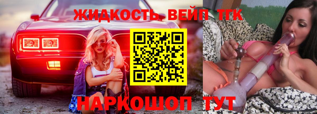 Можайск  ТГК Wax  Вход с VPN 