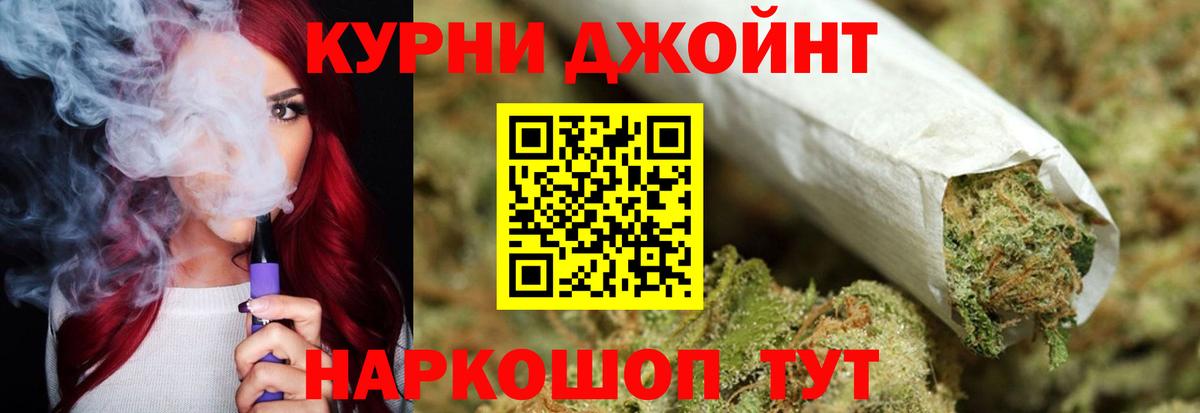 Конопля SATIVA & INDICA  МАРИХУАНА сатива  Вход с VPN  Бошки марихуана VHQ  Конопля сатива  Можайск 
