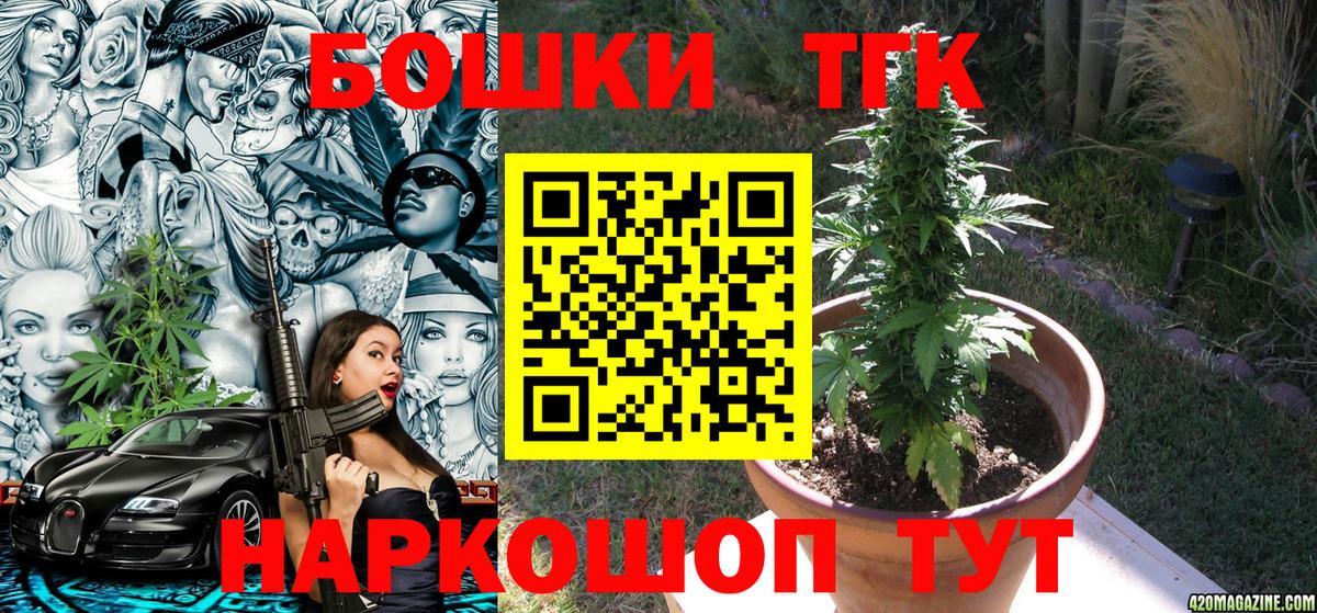 Канабис  Гашиш  Можайск  МЕФ   Cocaine  ГАШ  Вход с VPN 