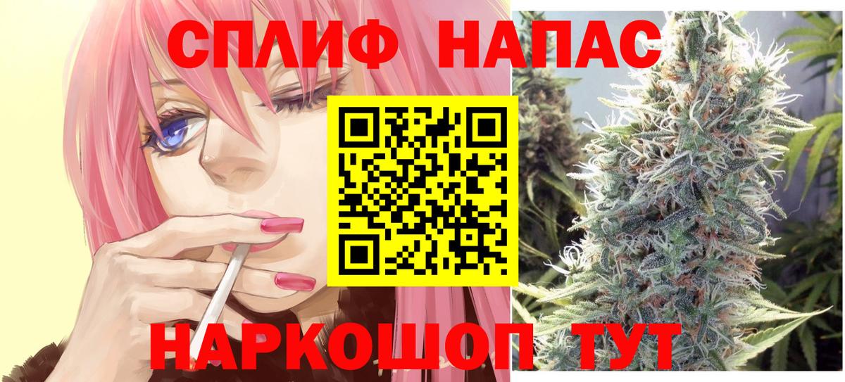 Конопля VHQ Можайск